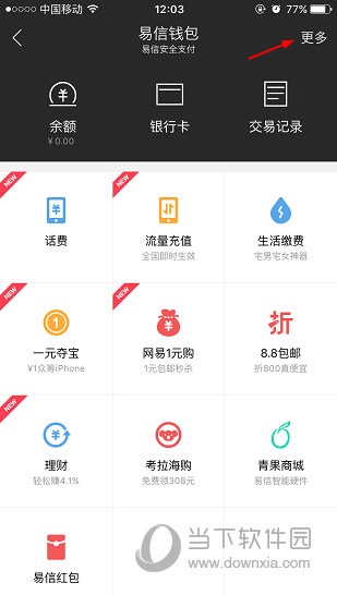 tp钱包客服在哪找_钱包的客服电话是多少_钱包金服客服人工服务