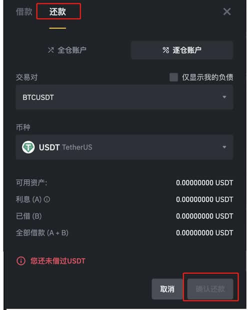 钱包币币兑换待支付_tp钱包买币一直等待确认_充币等待确认