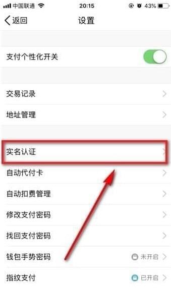 钱包授权是什么意思_钱包怎么解除授权_怎么解除TP钱包授权