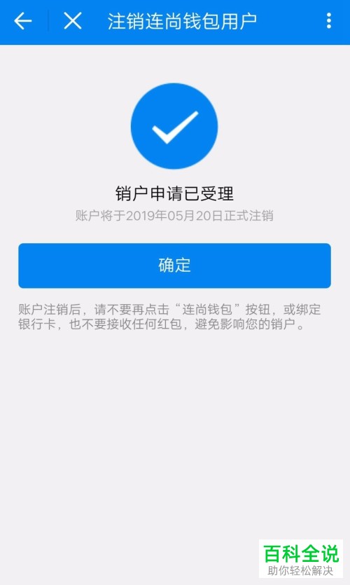 钱包授权是什么意思_怎么解除TP钱包授权_钱包怎么解除授权