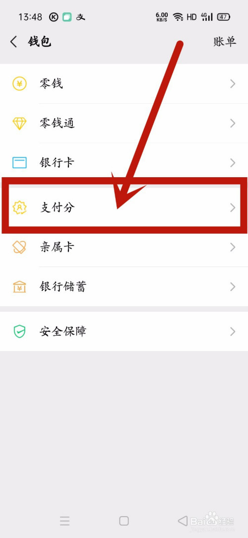 钱包怎么解除授权_钱包授权是什么意思_怎么解除TP钱包授权