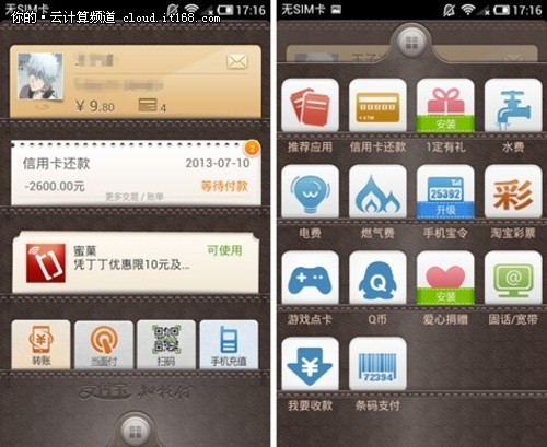 tp钱包app官方下载安卓_钱包app下载安装安卓版_钱包app