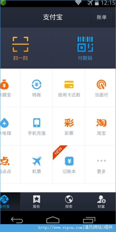 tp钱包app官方下载安卓_钱包app下载安装安卓版_钱包app