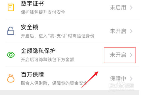 tp钱包取消授权_如何关闭钱包授权_TP钱包怎么取消授权