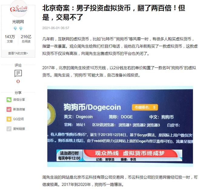 tp钱包新闻_钱包tp_钱包百科