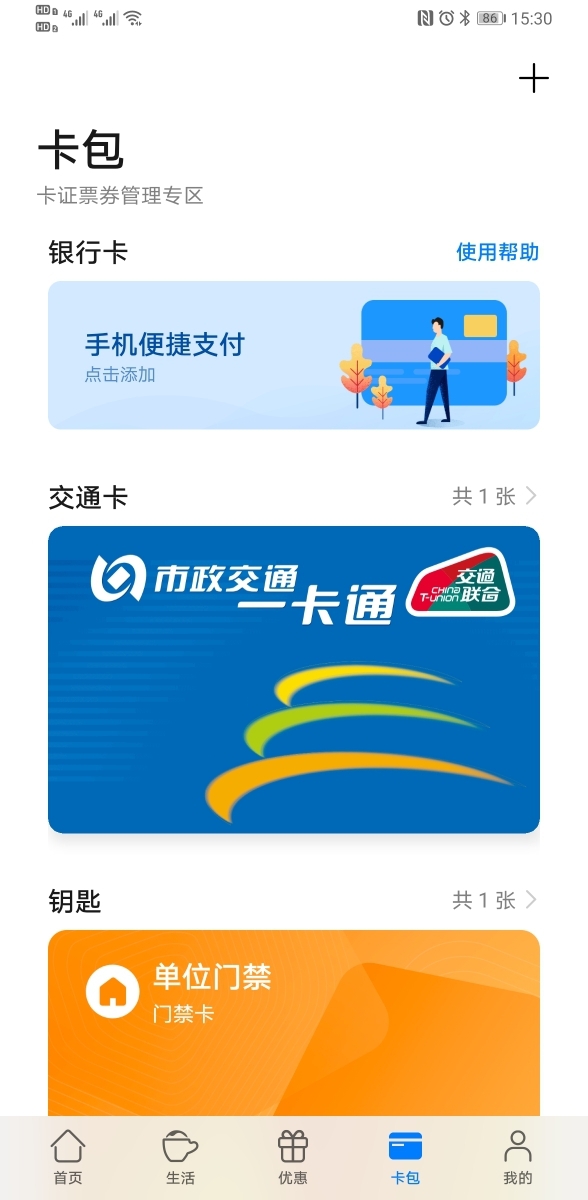 钱包代币有哪些_钱包版本_tp钱包自定义代币闪退