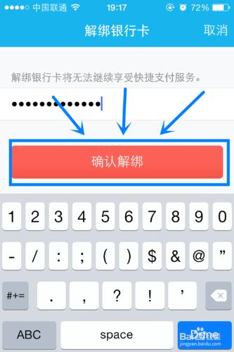 tp钱包支付密码_TP钱包在哪里设置交易密码_tp钱包交易密码怎么改