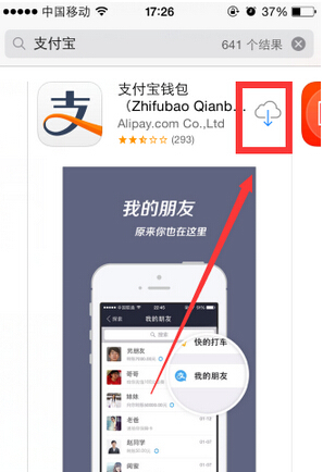 tp钱包ios怎么下载-iOS设备怎么下载tp钱包？教你三种方法