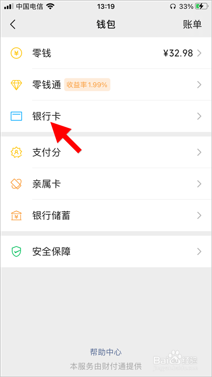 tp钱包的币怎么卖出去-新手卖币新玩法，教你轻松搞定数字货币交易