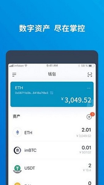 钱包官方版下载_钱包tp_tp钱包官方版