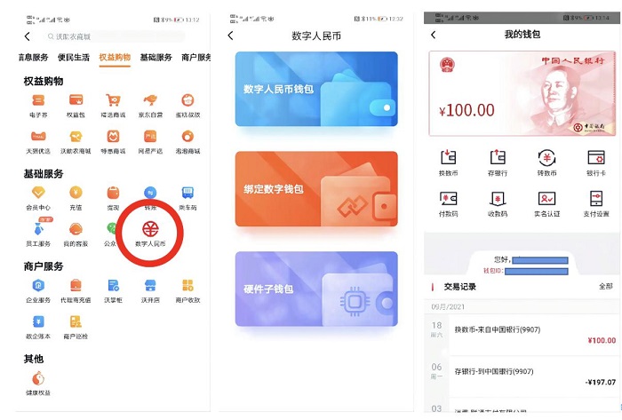 钱包里的币怎么换成人民币_钱包币怎么转到交易所_tp钱包怎么换币