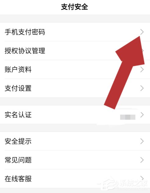 修改钱包区失败是什么意思_tp钱包密码修改_TP钱包在哪修改钱包名称