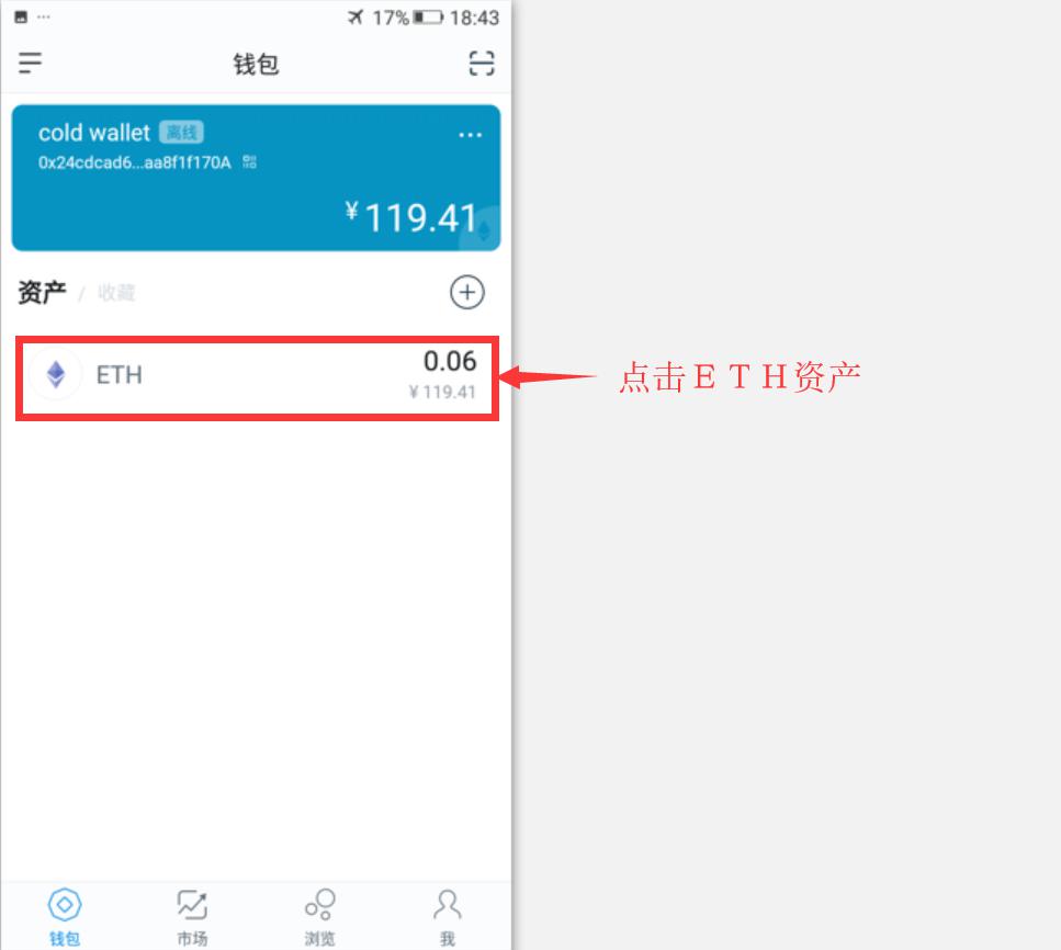 钱包官网下载imtoken_tp钱包下载官网ios_钱包官网下载安装