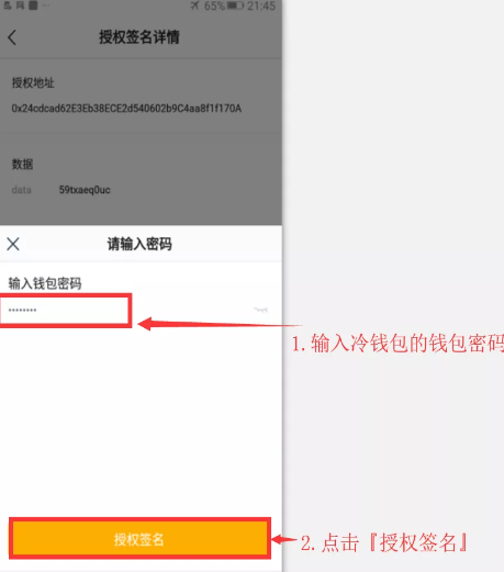 钱包官网下载imtoken_tp钱包下载官网ios_钱包官网下载安装