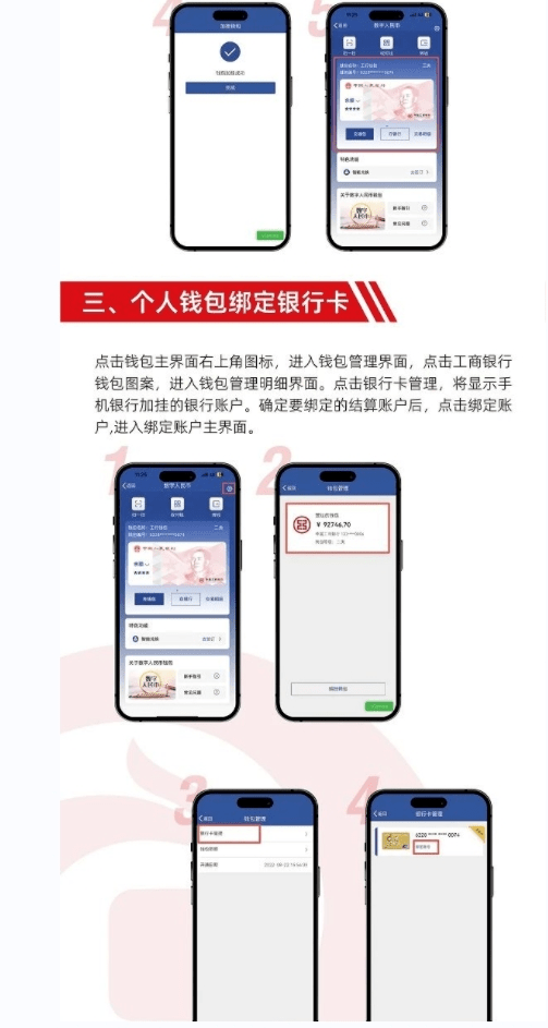 tp钱包火币链怎么转币安链-零基础教程！TP钱包教你火币链资产转币安链