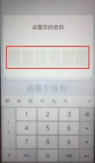 钱包tp_钱包下载官网_tp钱包官方版下载