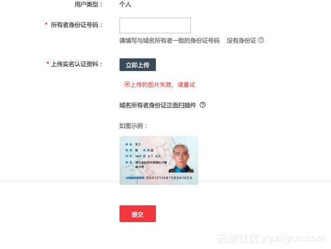 钱包实名认证怎么弄_钱包实名认证没有银行卡怎么办_tp钱包在哪里实名认证