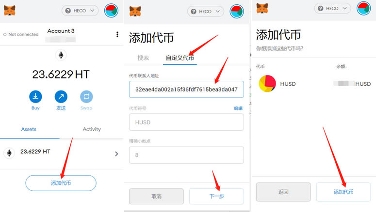 钱包提现多久到账_tp钱包怎么提usdt_钱包提醒存入一笔消费金