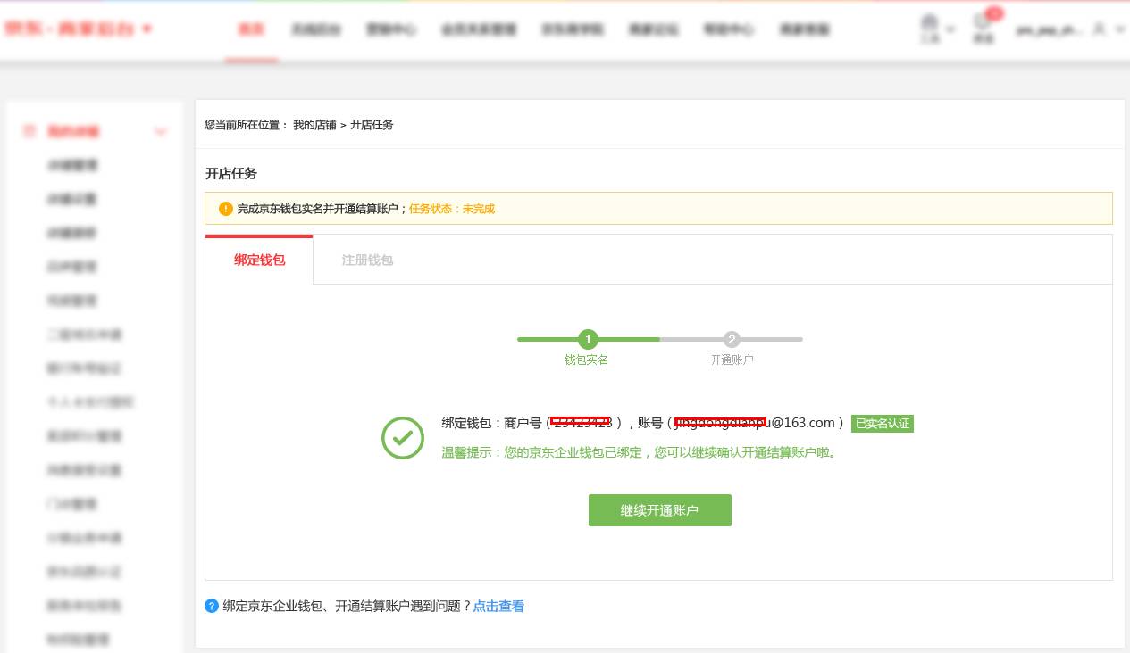 钱包的客服电话是多少_tp钱包的客服在哪里找_钱包客户电话是多少