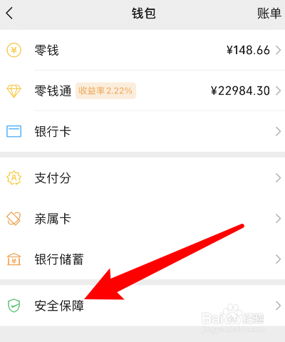央视点名提示风险_tp钱包提示有风险怎么消除_tp钱包授权风险