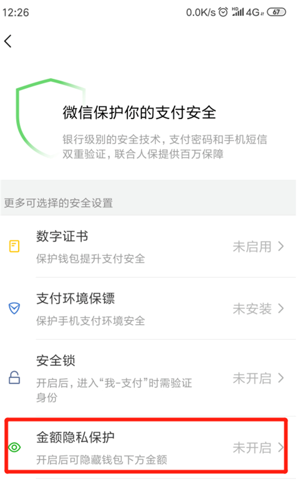 tp钱包如何用恢复功能_tp钱包怎么恢复_tp钱包找回