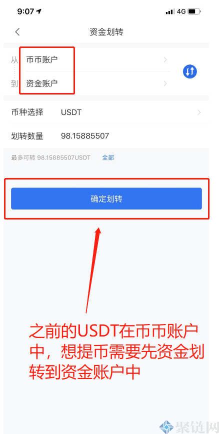 钱包买币和交易所买币的区别_tp钱包怎么买币是违法吗_钱包卖币