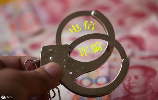 被骗转钱报警能找回来我_tp钱包被骗已转出地址能找回吗_被骗的钱找回的几率大吗