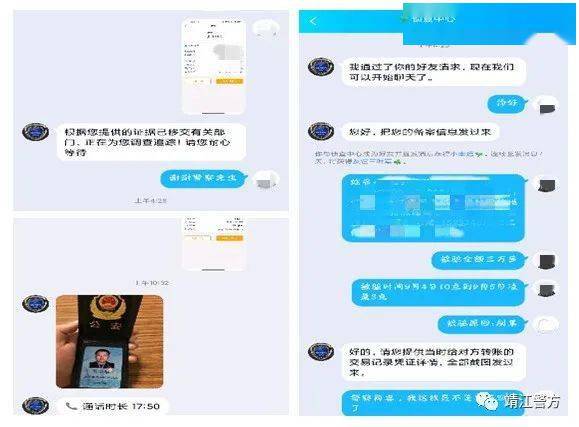 被骗转钱报警能找回来我_tp钱包被骗已转出地址能找回吗_被骗的钱找回的几率大吗