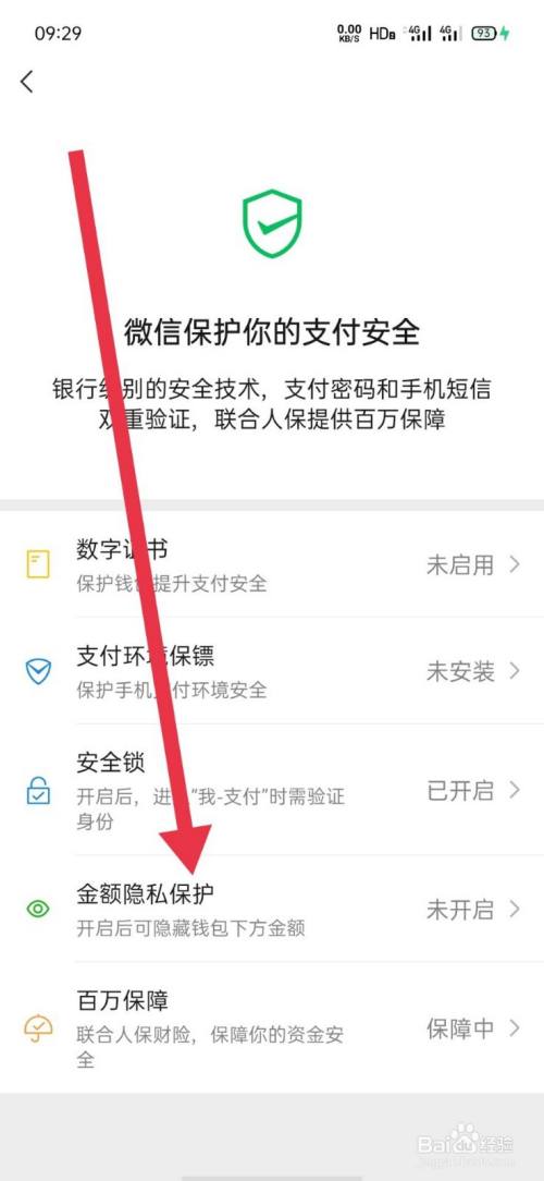 钱包取消授权_tp钱包关闭授权_tp钱包怎么清理授权