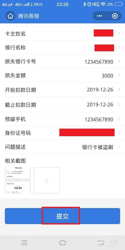 tp钱包被盗能不能被找回-TP钱包被盗后，如何找回损失？教你三招