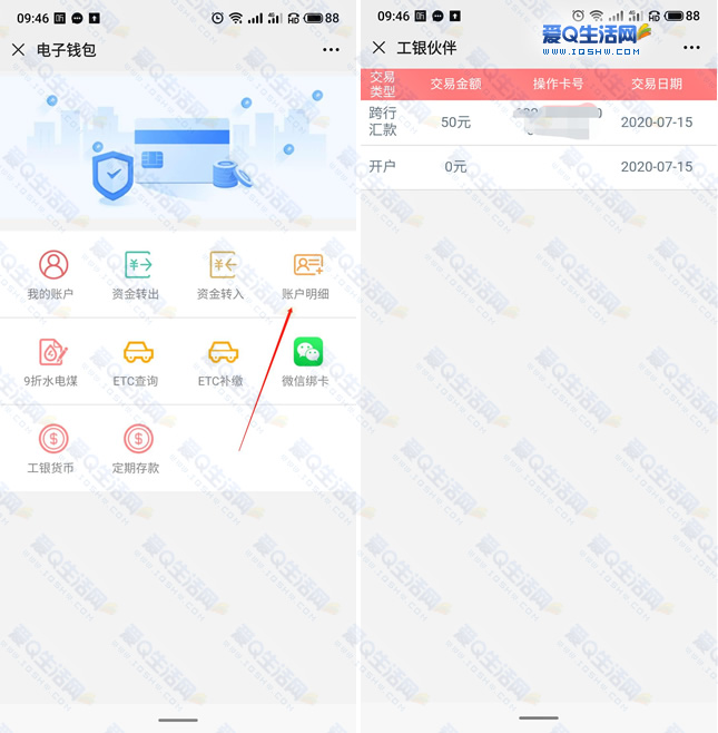 TP钱包trx转错地址怎么退回_钱包转错地址可以拿回来吗_转账地址错了几天退款