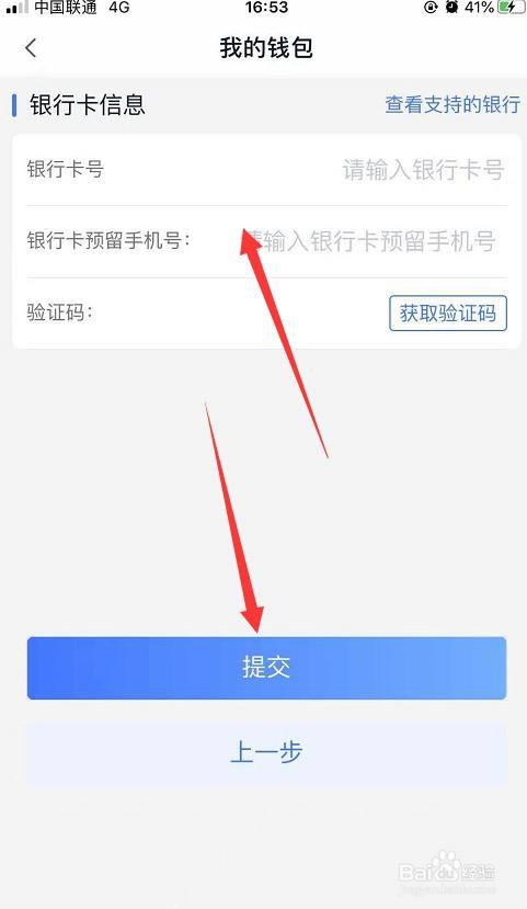 TP钱包trx转错地址怎么退回_转账地址错了几天退款_钱包转错地址可以拿回来吗