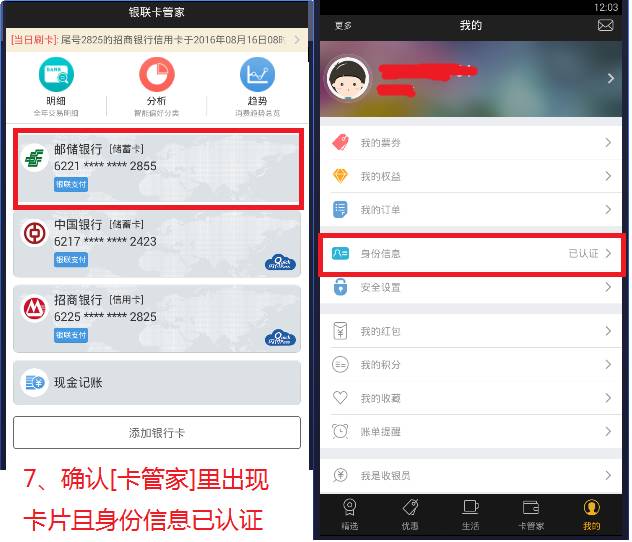 钱包可以绑定身份证吗_tp身份钱包有啥用_tp钱包的身份钱包