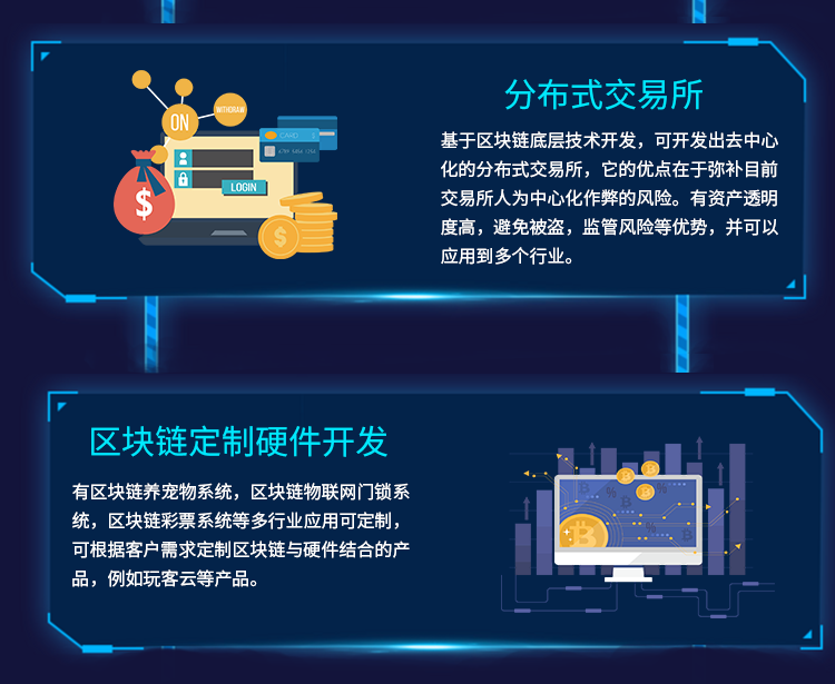 tp钱包是什么公链_xdai链钱包_公链和钱包的关系