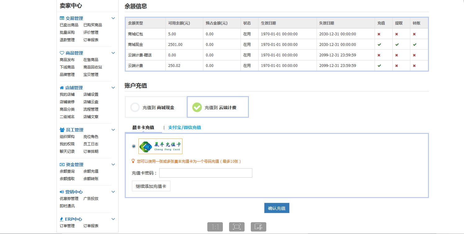 怎么在tp钱包充钱_钱包充钱未完成付款_怎么给微信钱包充钱