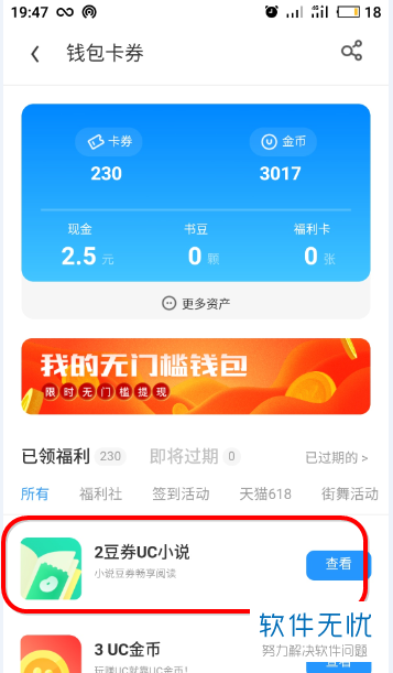 tp钱包闪兑不了_闪兑钱包排名_tp钱包闪兑进行中