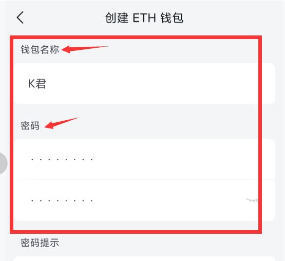 币钱包安全吗_如何从币安提币到tp钱包_币提到钱包有什么用