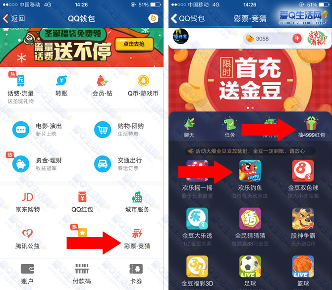钱包账号的姓名和证件号不一致_数字钱包账号_tp钱包账号