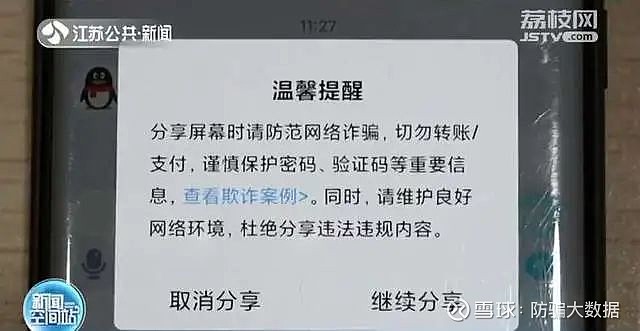 被骗转钱报警能找回来我_钱被骗找回来的几率有多大_tp钱包被骗已转出地址能找回吗