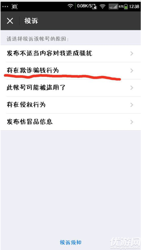 钱被骗找回来的几率有多大_被骗转钱报警能找回来我_tp钱包被骗已转出地址能找回吗