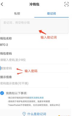 钱包安装什么软件好_钱包安装门禁卡_tp钱包怎么安装
