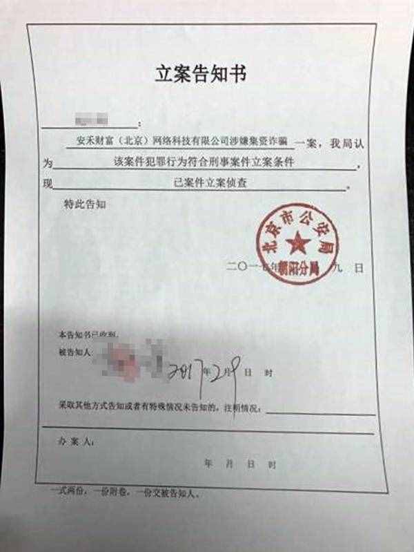 tp钱包资产被盗怎么办能报案吗-tp钱包资产被盗，三步解救攻略