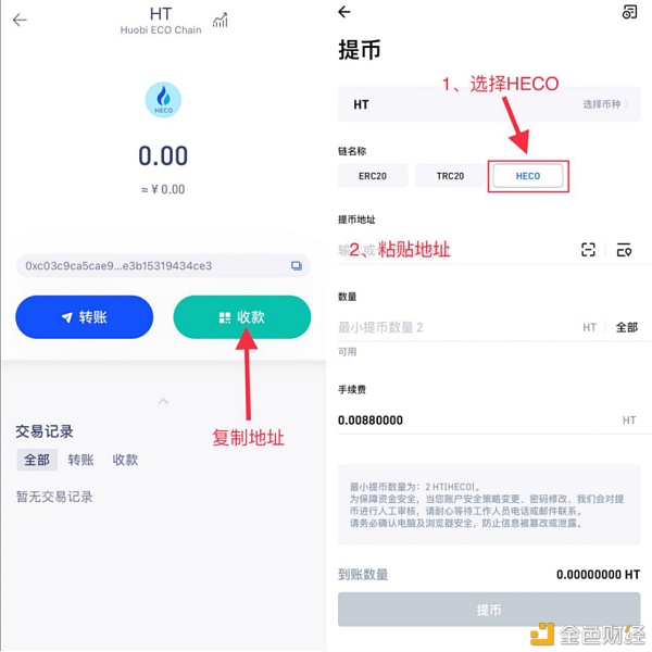 币链app_TP钱包币安链怎么买币_币包钱包