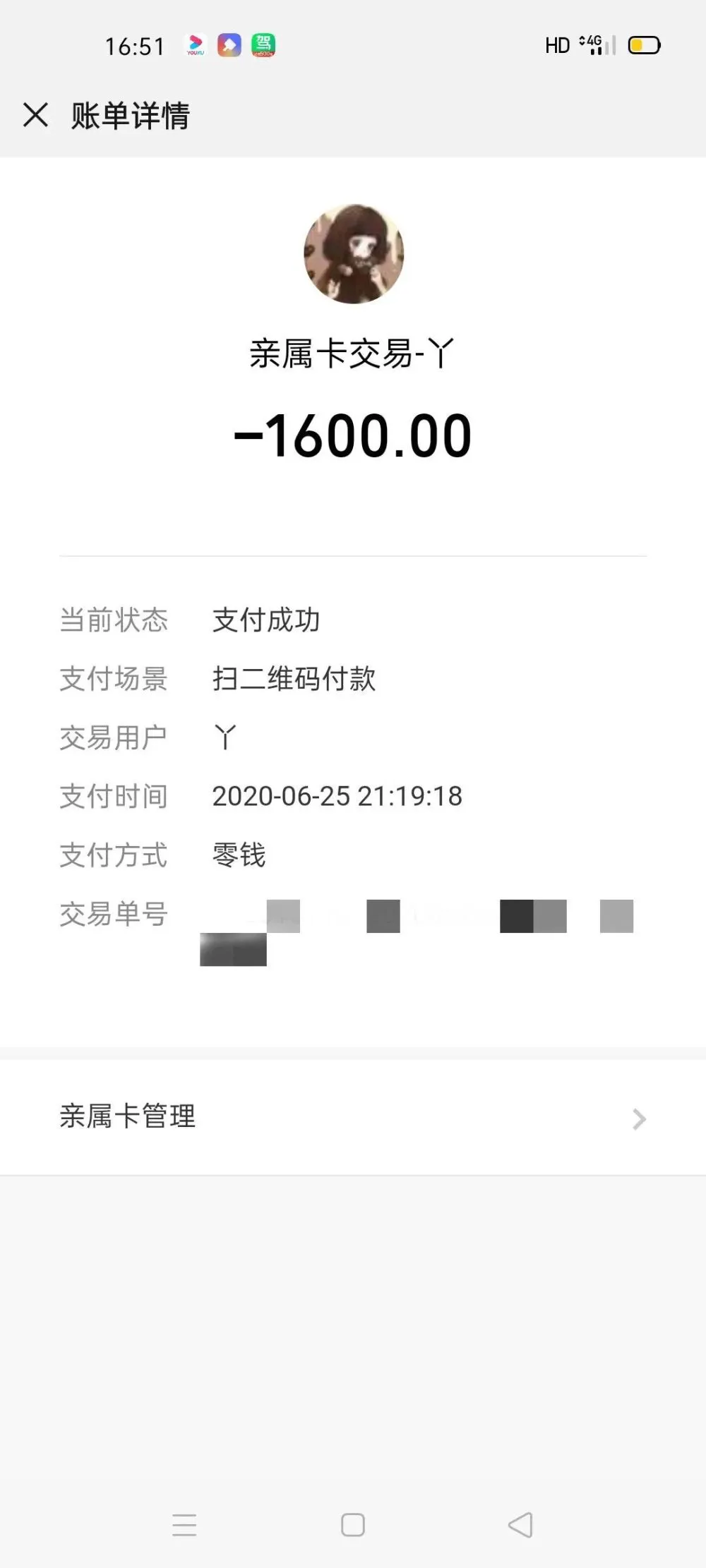 tp钱包被盗能不能被找回_钱包被盗了_钱包被偷又找回来了