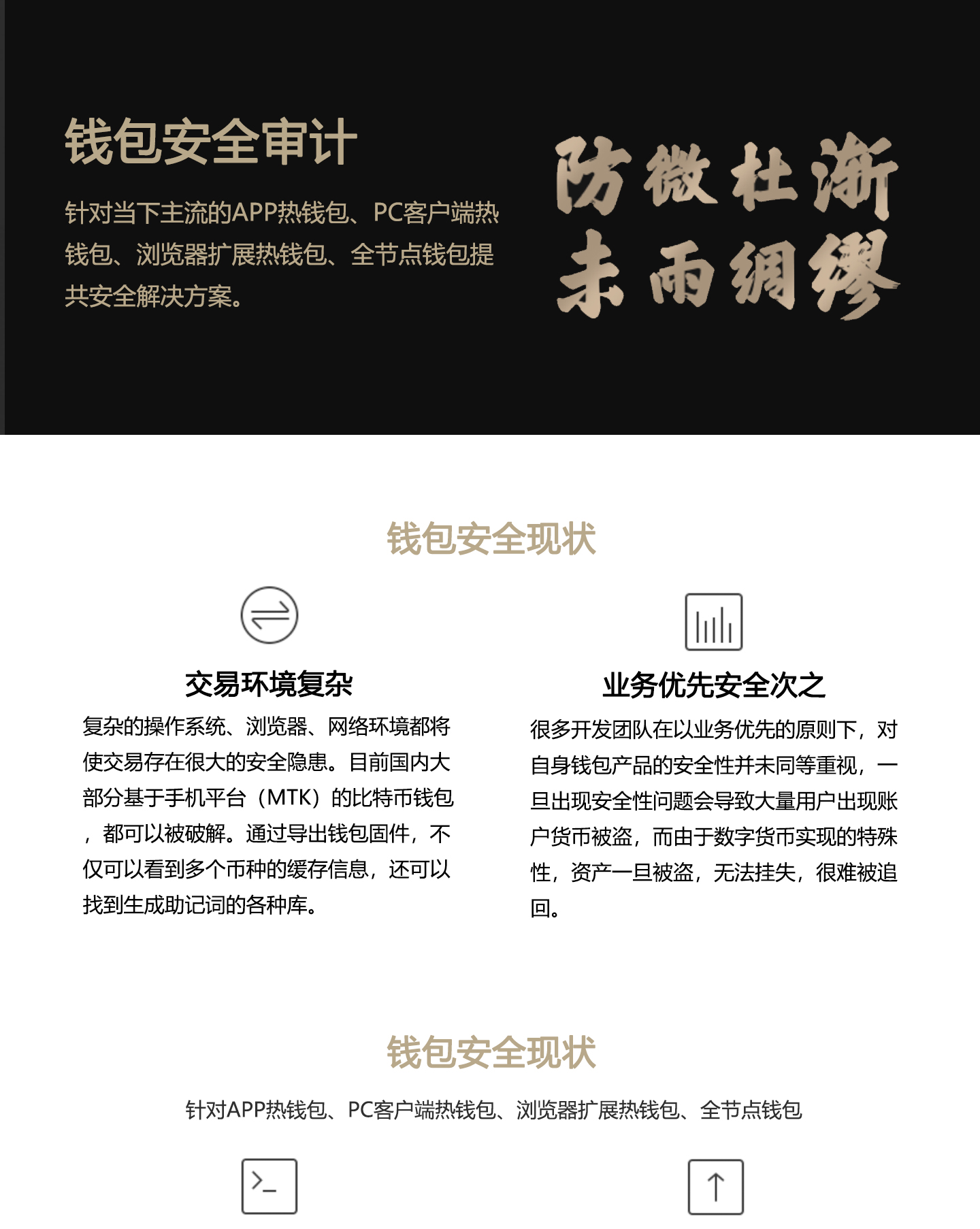 tp钱包安全么 -芝士回答_tp钱包安全么 -芝士回答_tp钱包安全么 -芝士回答