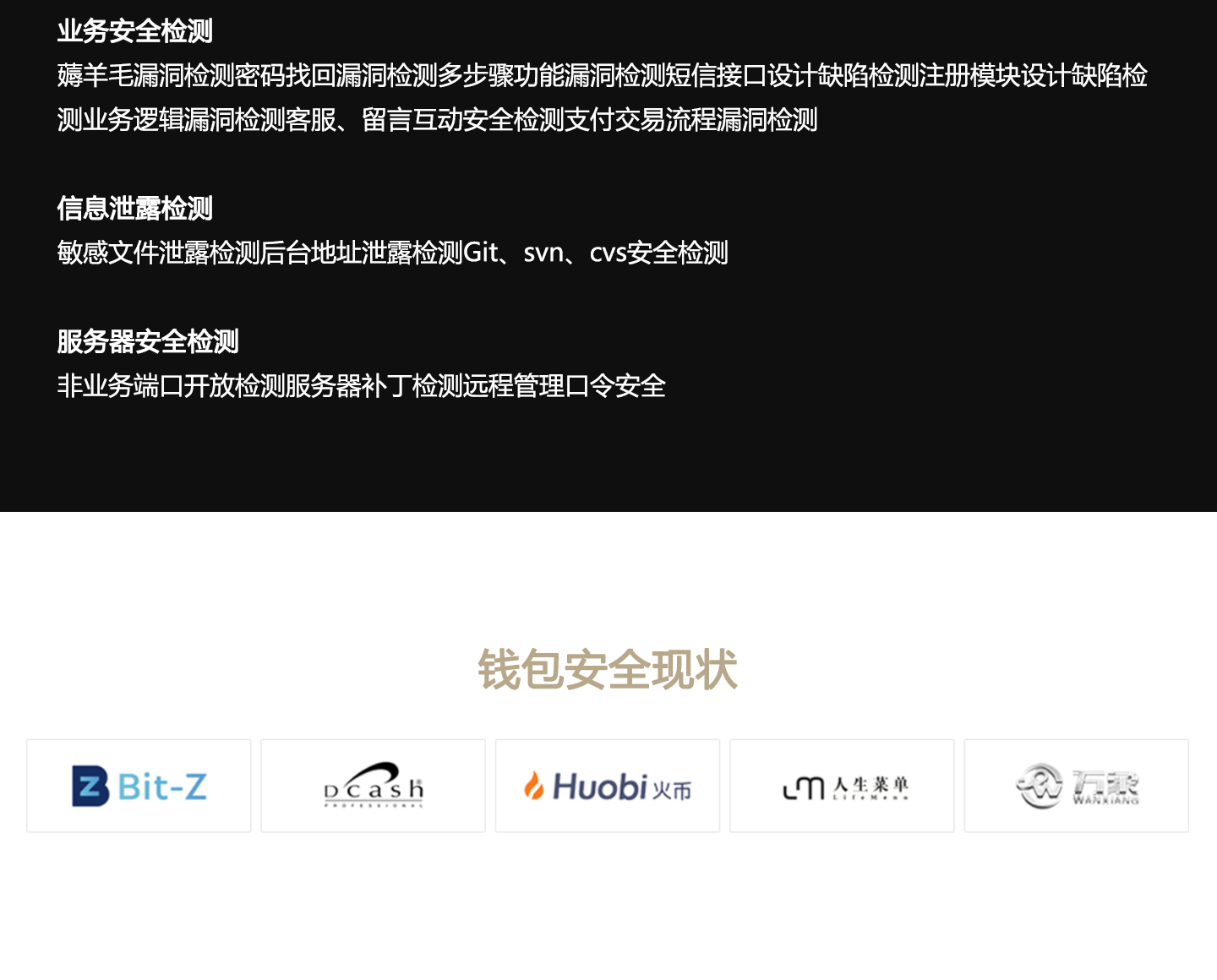 tp钱包安全么 -芝士回答_tp钱包安全么 -芝士回答_tp钱包安全么 -芝士回答