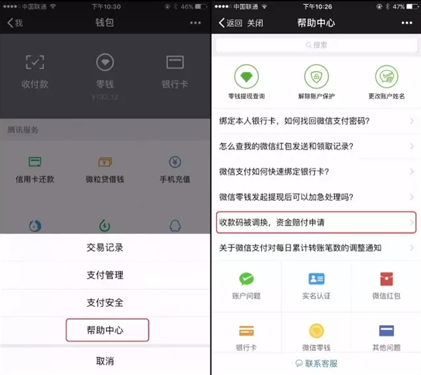 钱包兑换币手续费太高_tp钱包怎么兑换usdt_钱包兑换流动性不足