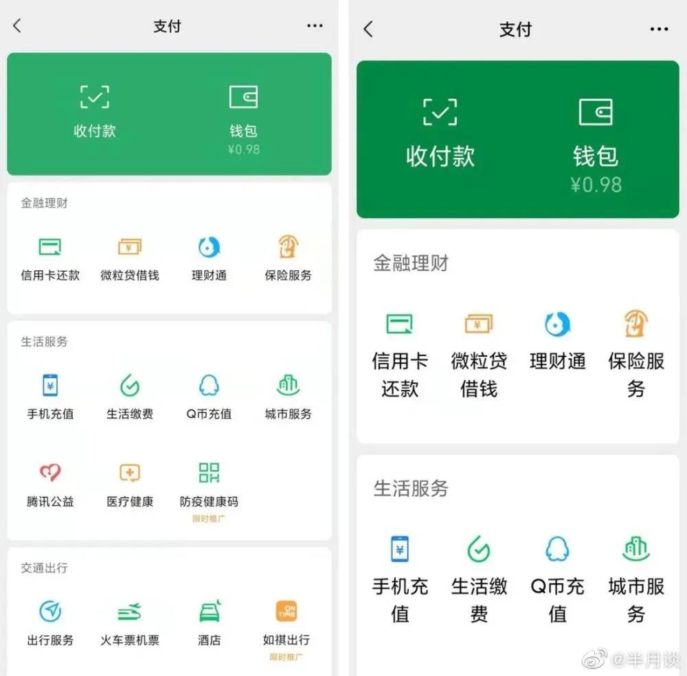 钱包的客服电话_钱包金服客服人工服务_TP钱包怎么联系客服
