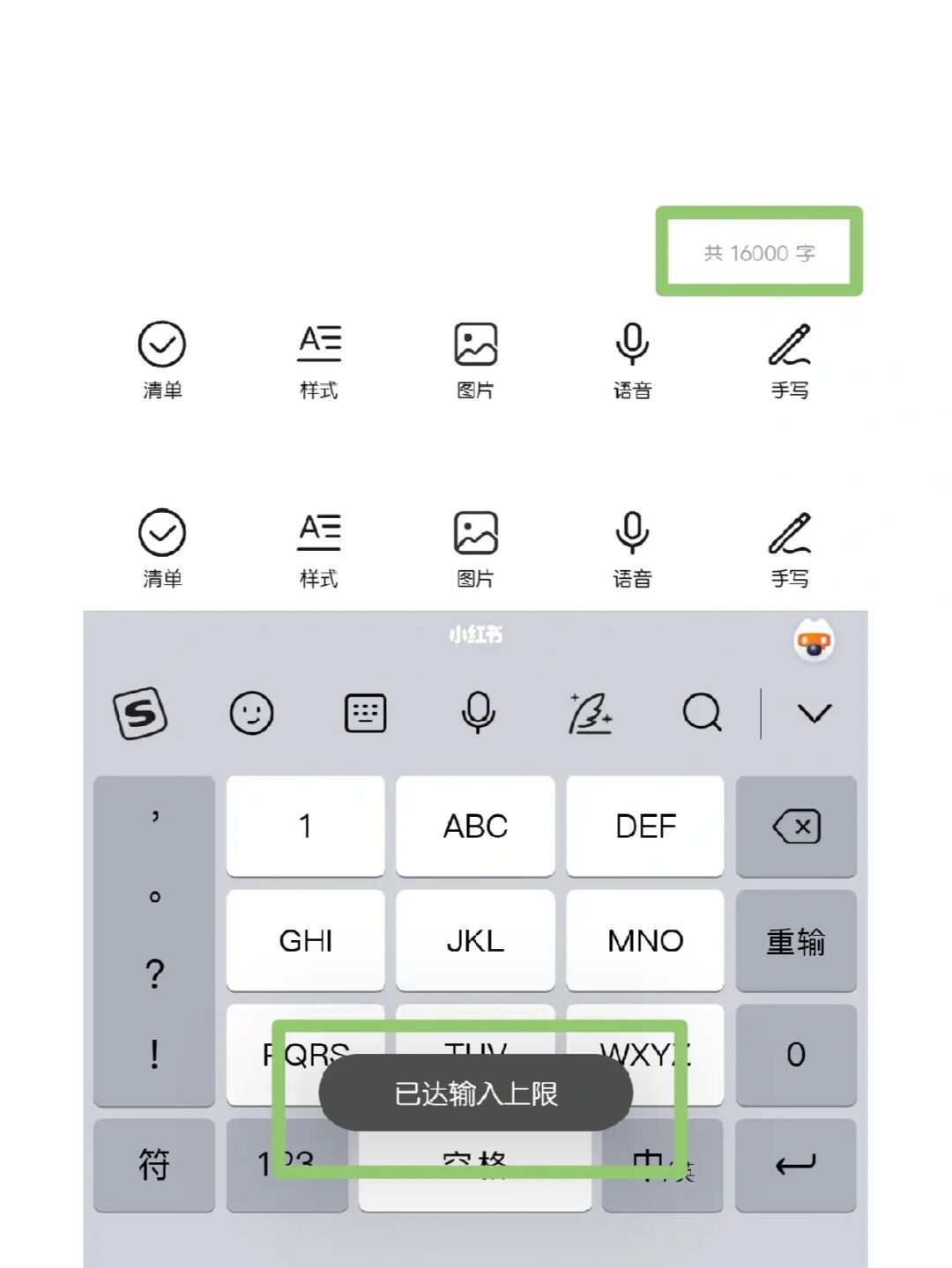 钱包助记词会不会重复_tp钱包助记词怎么输入_钱包记助词忘记了怎么办