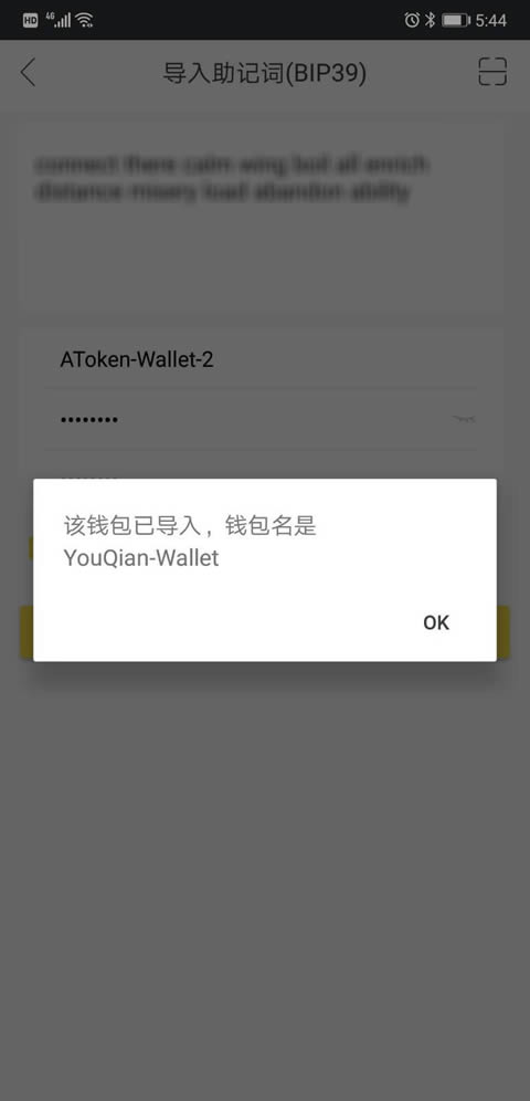tp钱包打包失败_钱包一直显示打包中_打包失败什么意思